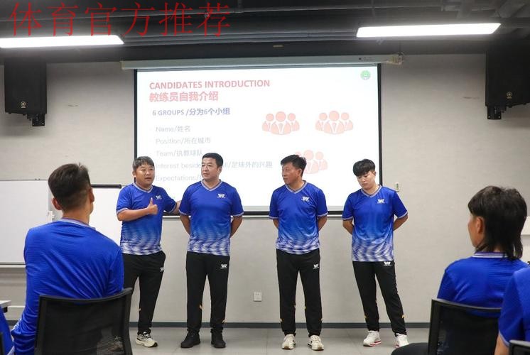 中国足协2025年第四期女足教练员技能提升培训班顺利结束