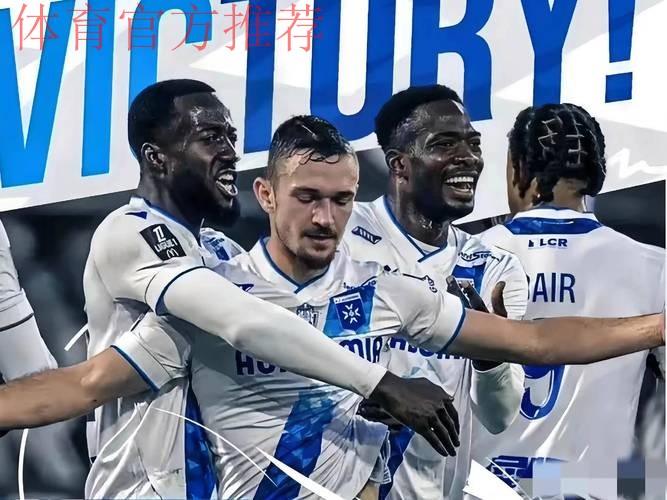 第16轮：欧塞尔3-4里尔 集锦