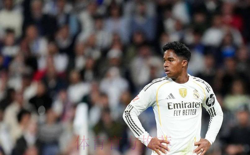 罗马诺:皇马对恩德里克很满意 正为他的到来做准备