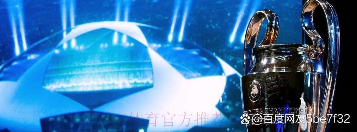 凯恩非常接近加盟皇马 热刺与皇马达原则性协议